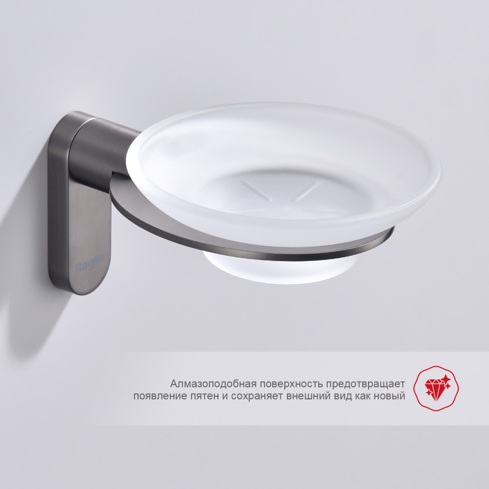 Держатель + Мыльница Raglo графит