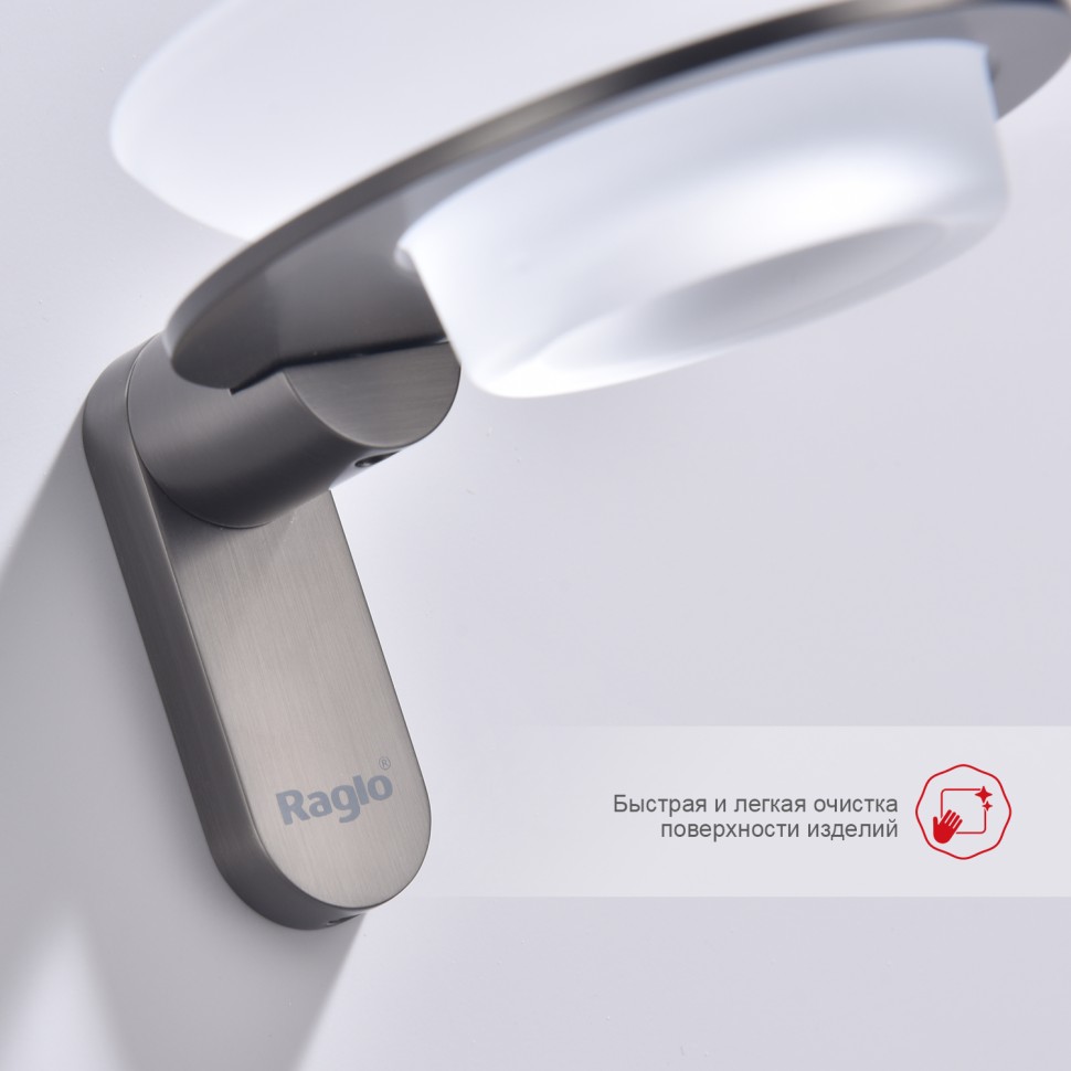 Держатель + Мыльница Raglo графит