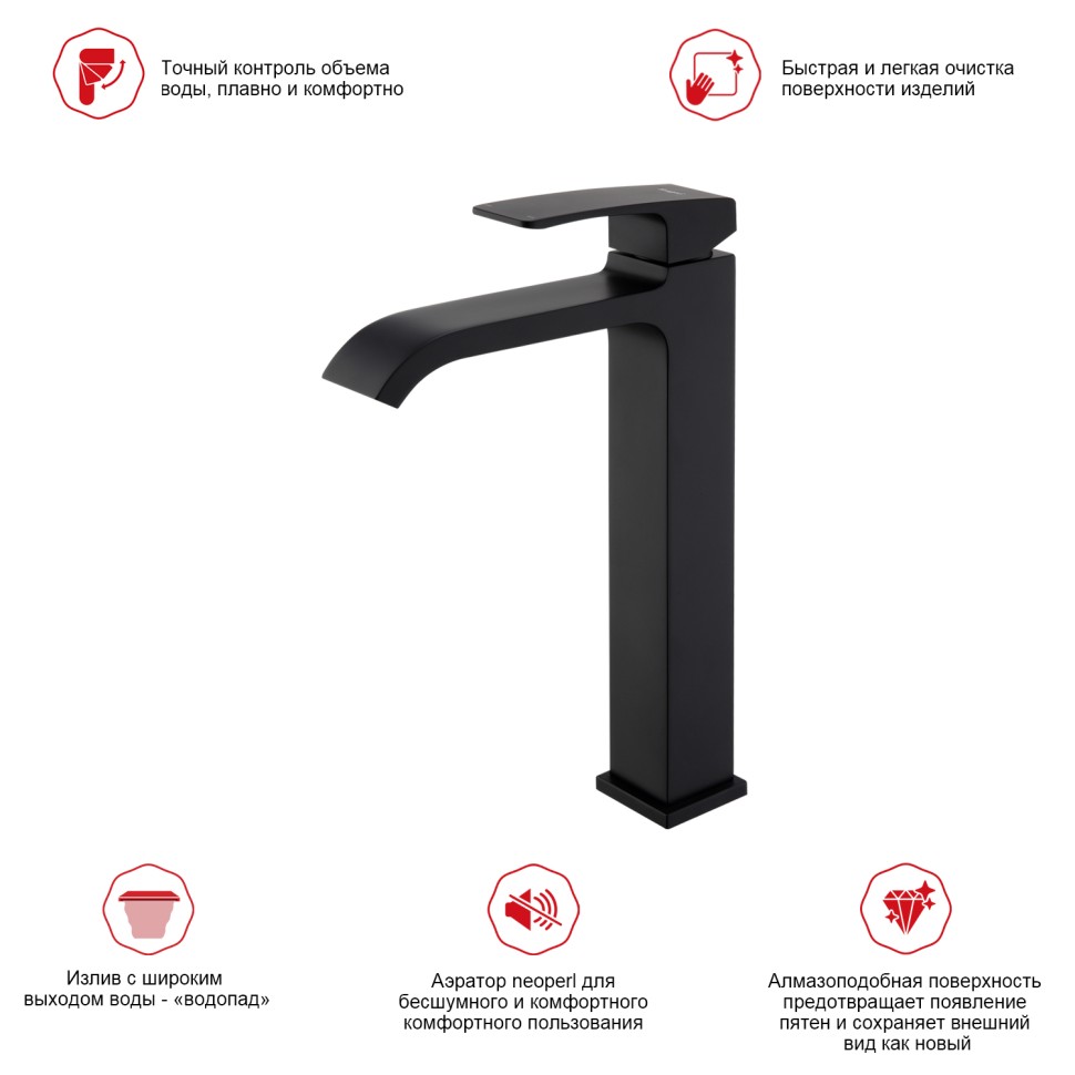 Смеситель Raglo высокий для умывальника, черный