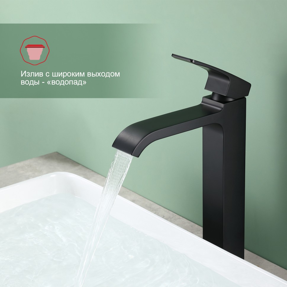 Смеситель Raglo высокий для умывальника, черный