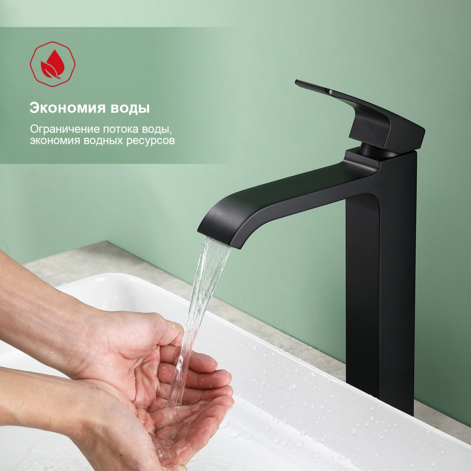 Смеситель Raglo высокий для умывальника, черный