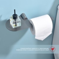 Бумагодержатель с полочкой для телефона Raglo графит