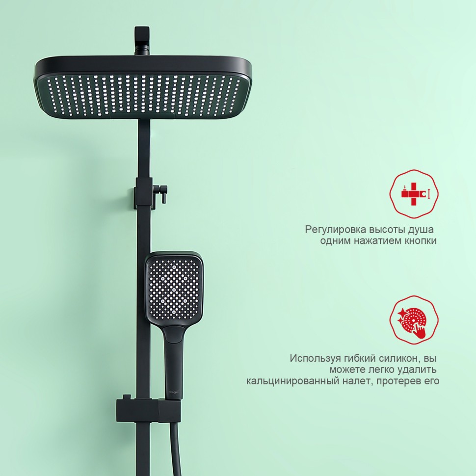 Душевая система Raglo для ванны и душа, черный