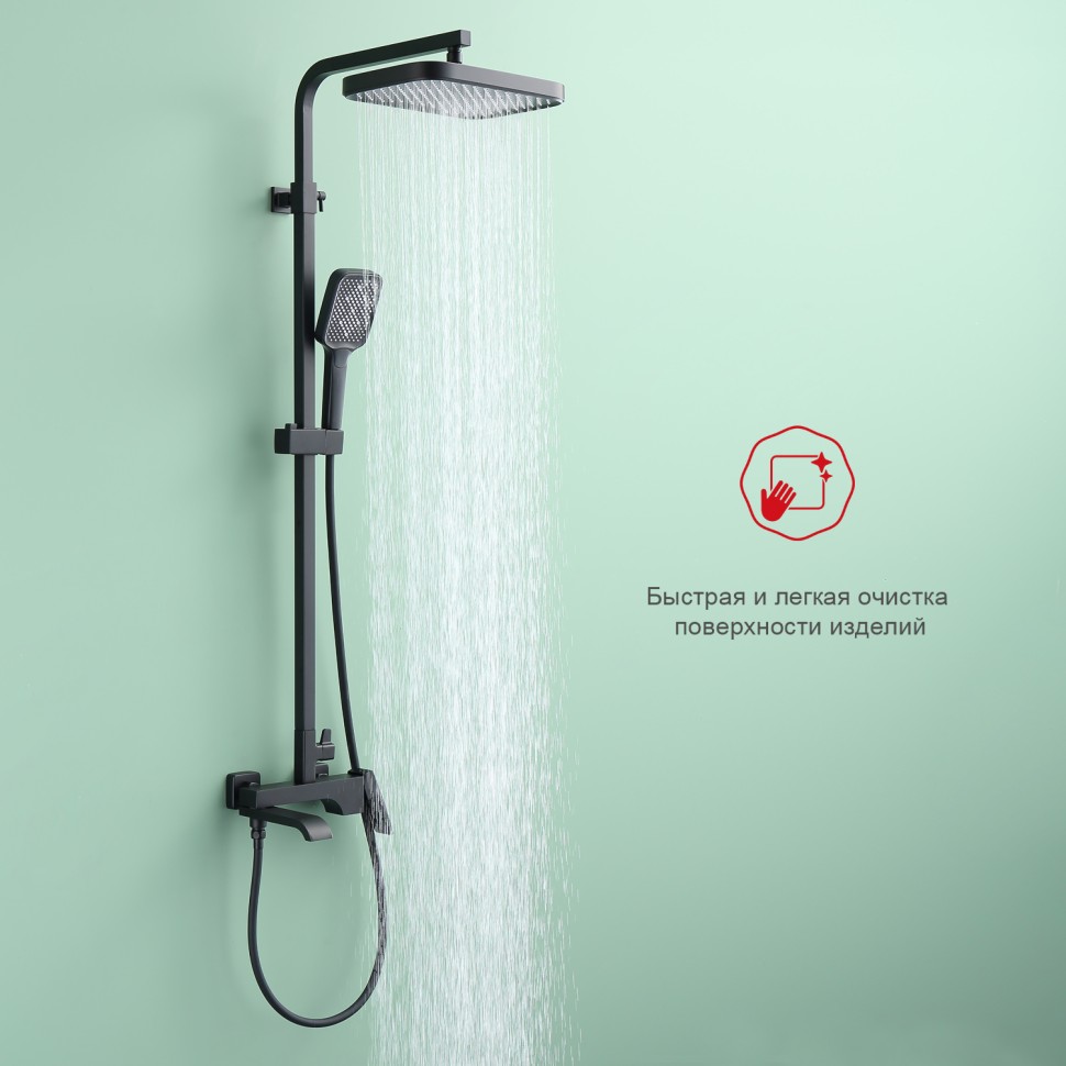 Душевая система Raglo для ванны и душа, черный