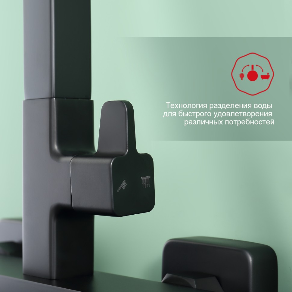 Душевая система Raglo для ванны и душа, черный