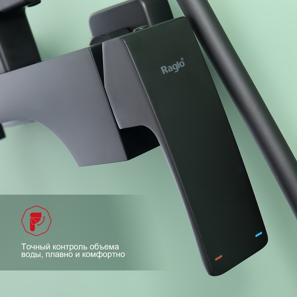 Душевая система Raglo для ванны и душа, черный