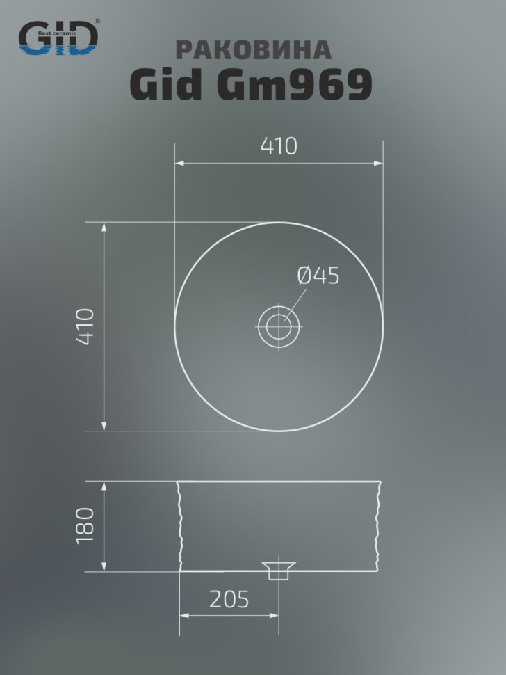 Раковина Gid Gm969 53335 накладная серая матовая 41x41x18