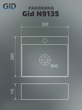 Раковина Gid N9135 61104 подвесная белая 33x28x11