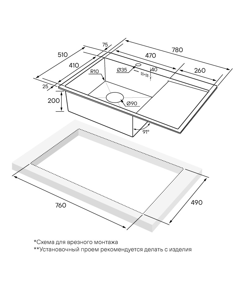 Мойка нерж. сталь KRONER 78F, PM217851-GMR, вороненая нерж. сталь, правая, 780х510мм, Paulmark