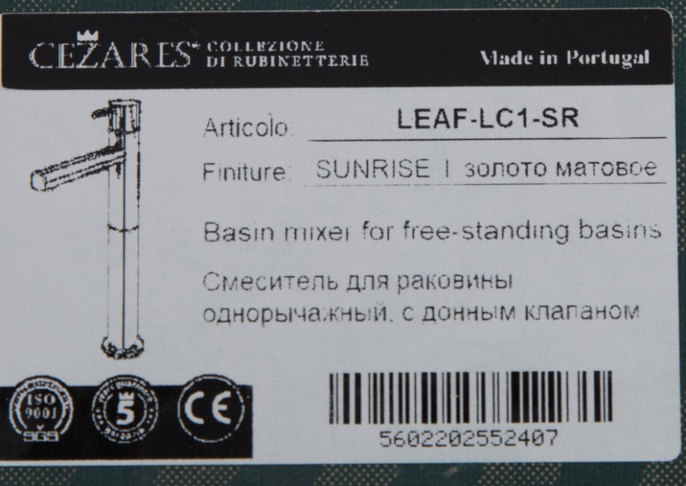 Смеситель для раковины CEZARES LEAF-LC1-SR
