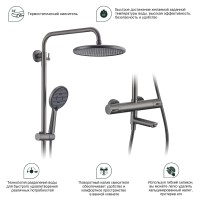 Душевая система Splenka с термостатом для ванны S223.26.09 Графит