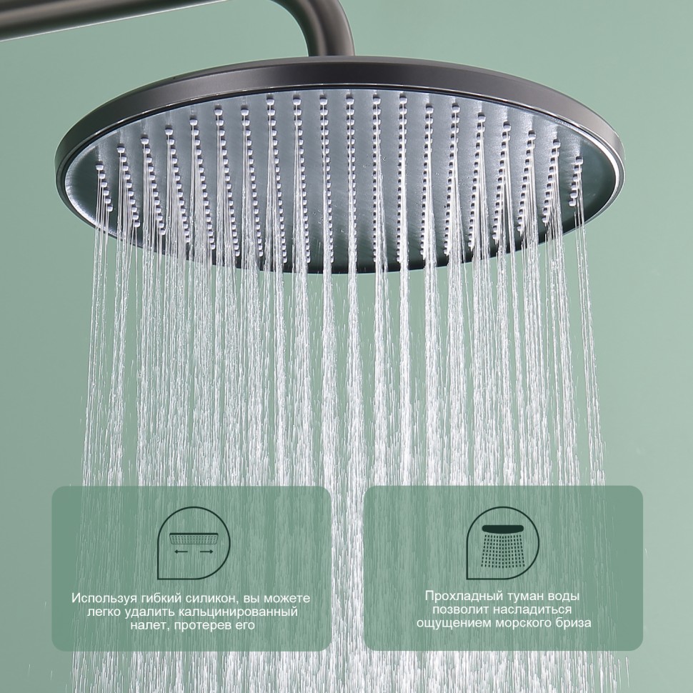 Душевая система Splenka с термостатом для ванны S223.26.09 Графит