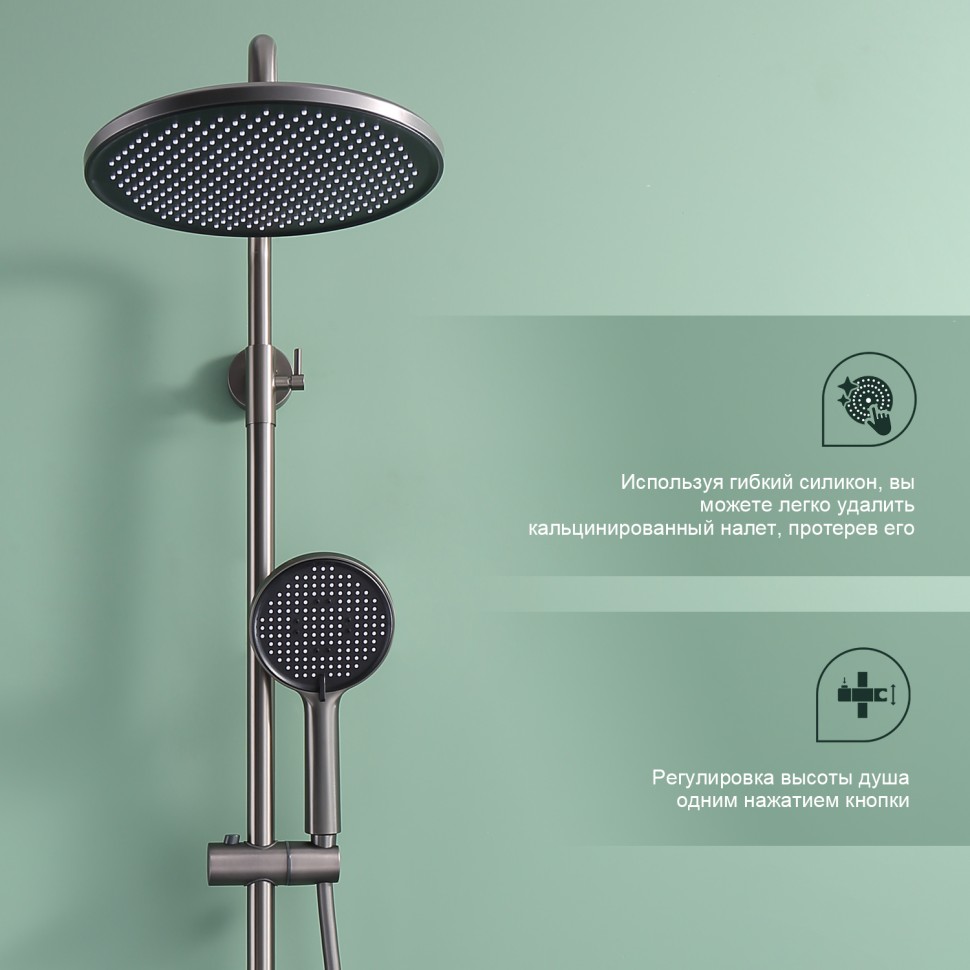 Душевая система Splenka с термостатом для ванны S223.26.09 Графит