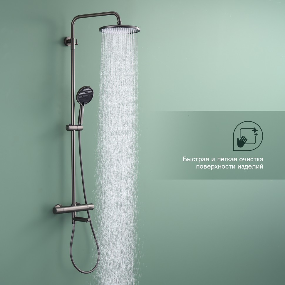 Душевая система Splenka с термостатом для ванны S223.26.09 Графит