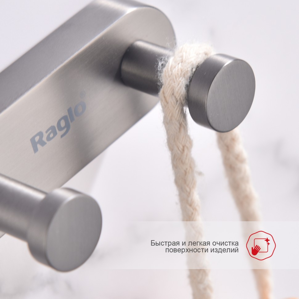 Крючок двойной Raglo графит