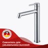 Смеситель Raglo высокий для умывальника R20.15 Хром