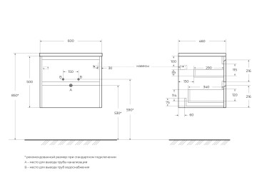 База под раковину подвесная BelBagno KRAFT-600-2C-SO-CG Cemento Grigio
