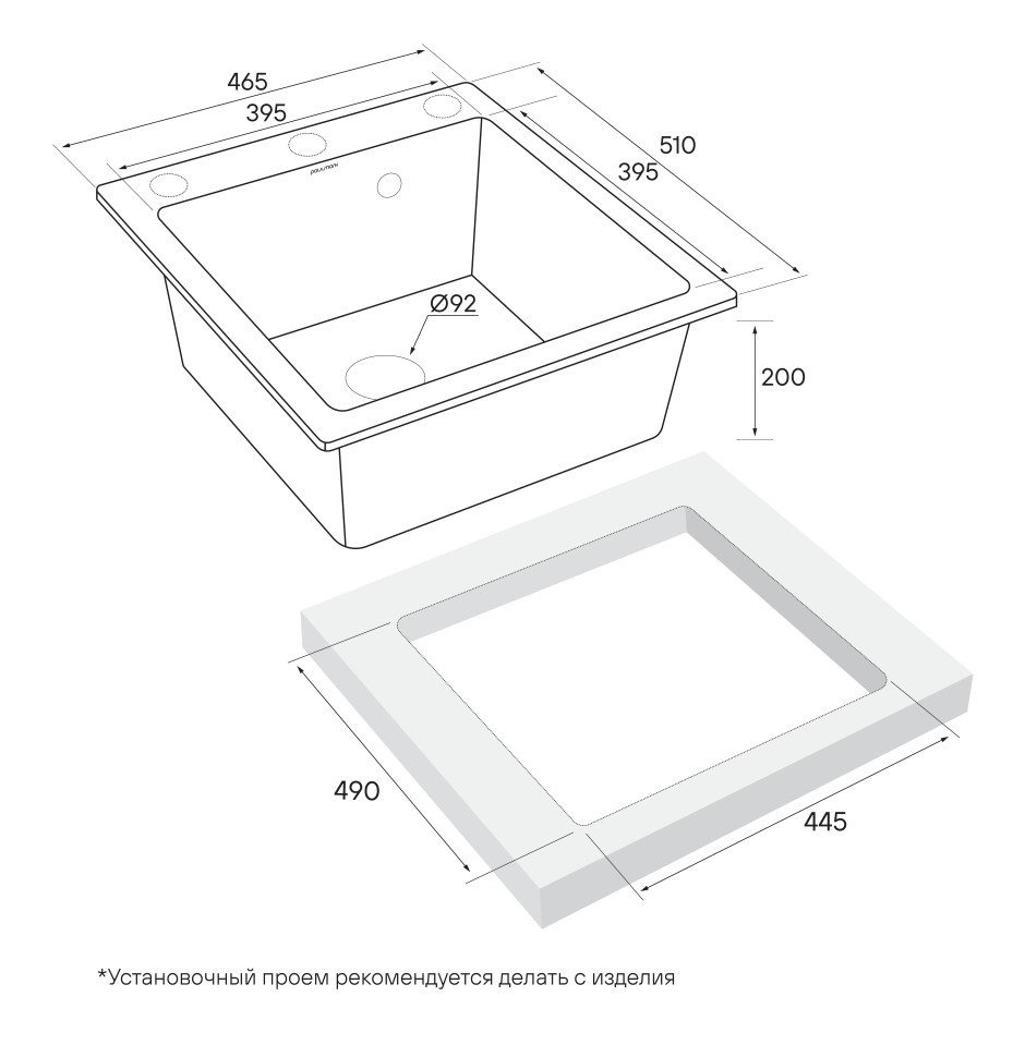 Мойка KANTE 45, IT-GRANIT, PM104651-AN, антрацит, 460х510 мм, Paulmark