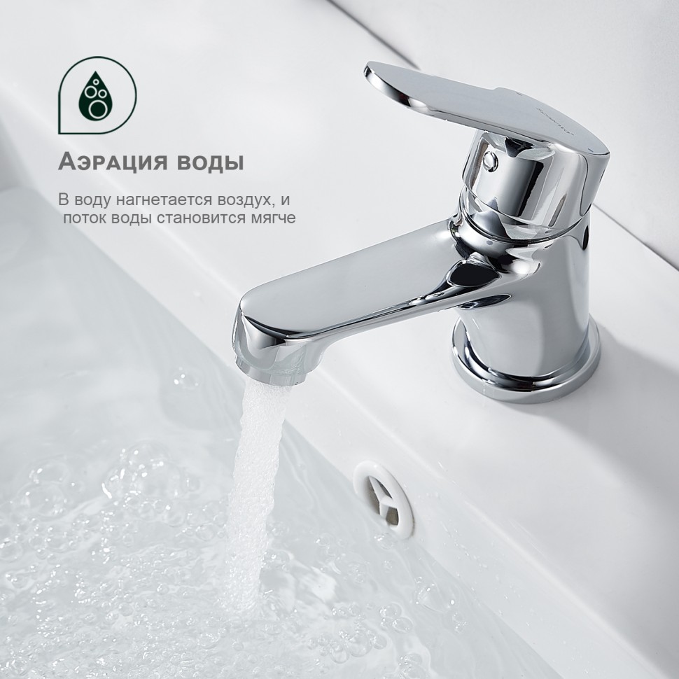 Смеситель Splenka для умывальника S07.10 Хром
