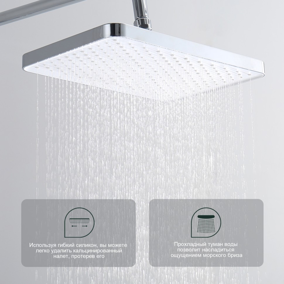 Душевая система Splenka с термостатом для ванны S224.26 Хром