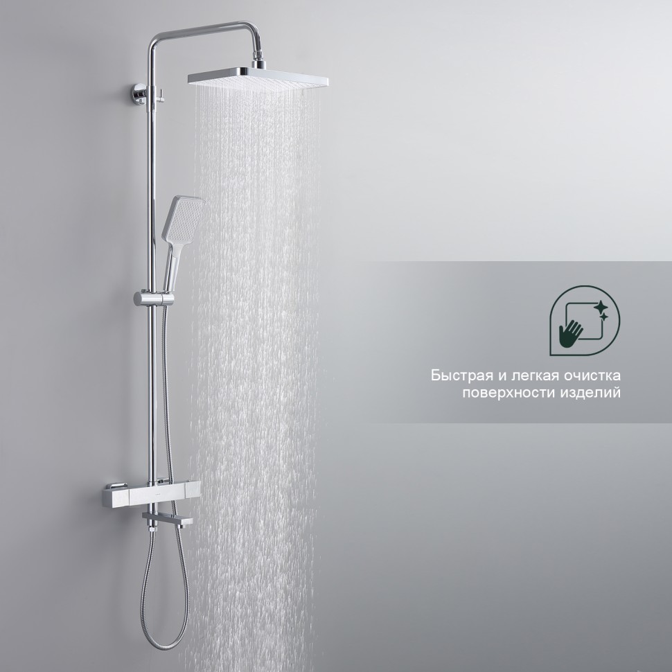 Душевая система Splenka с термостатом для ванны S224.26 Хром