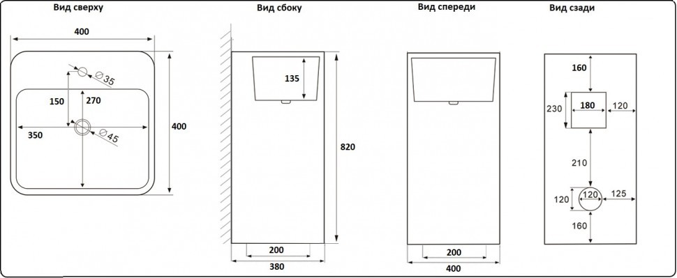 Умывальник CeramaLux P7004L
