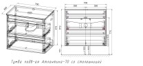 Тумба подвесная STYLE LINE "Атлантика 70", Люкс бетон темный, (2 ящ.), со столешницей МДФ, PLUS