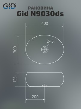 Раковина Gid N9030ds 51235 накладная белая 40x30x13.5