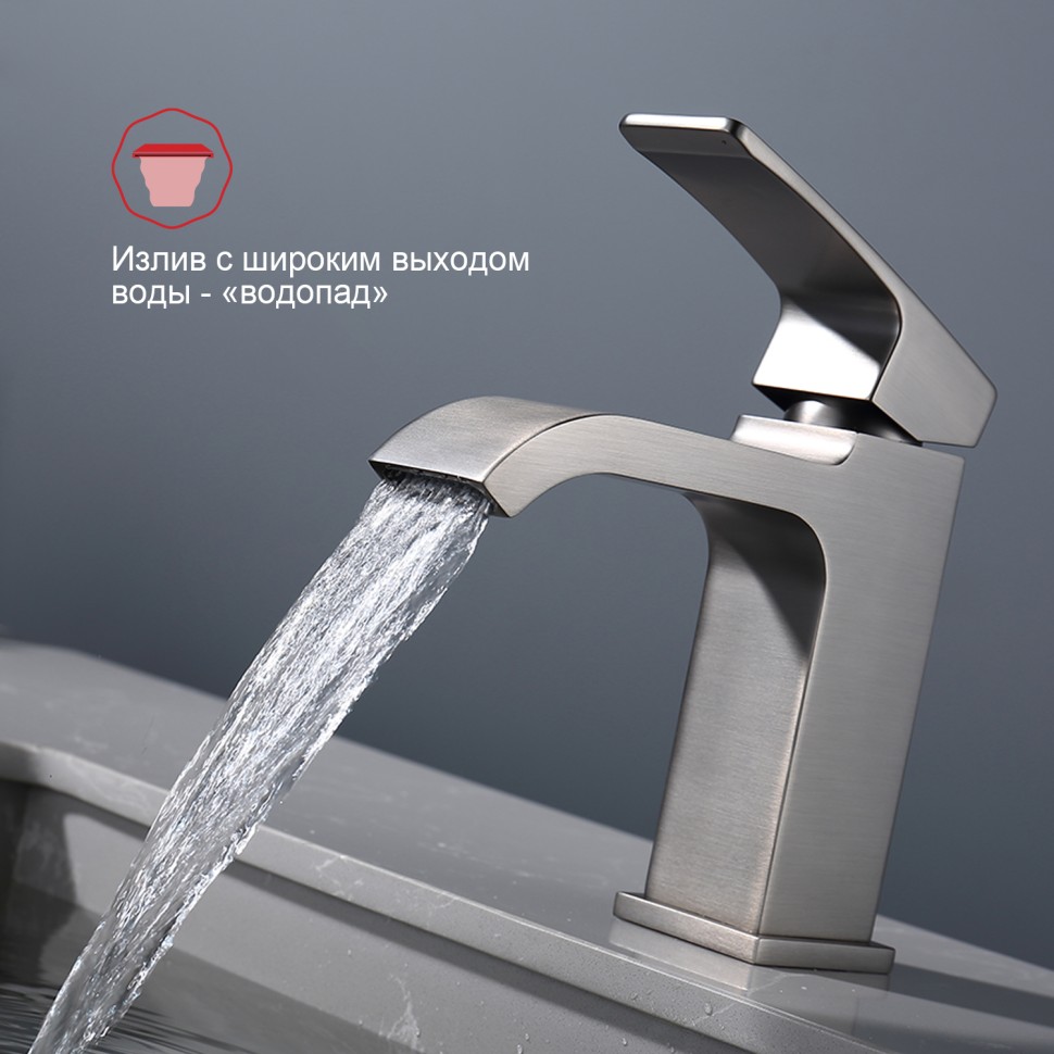 Смеситель Raglo для умывальника, графит