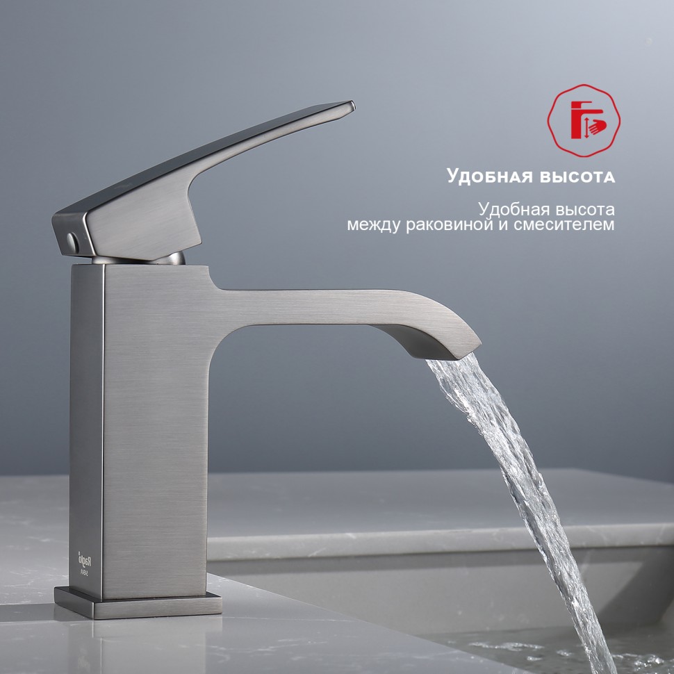 Смеситель Raglo для умывальника, графит