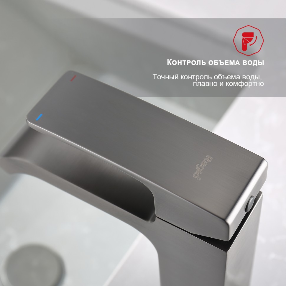 Смеситель Raglo для умывальника, графит