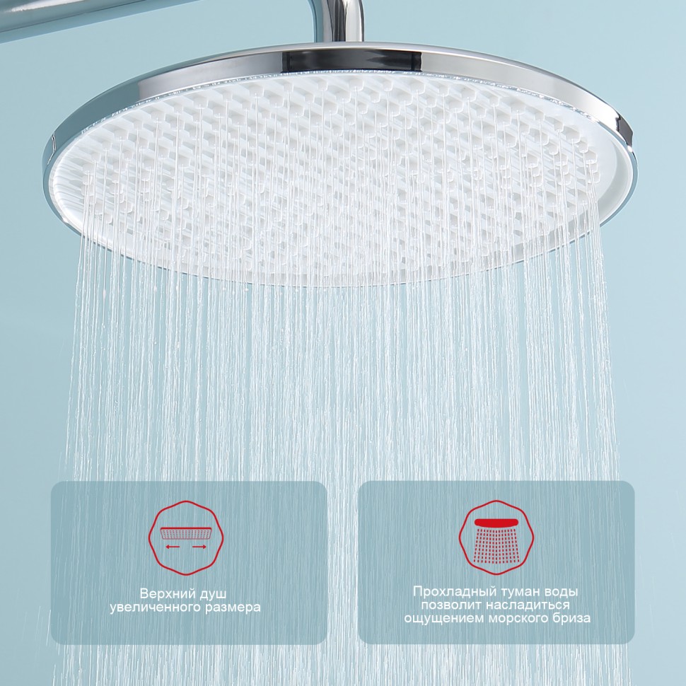 Душевая система Raglo для ванны и душа R20.24 Хром