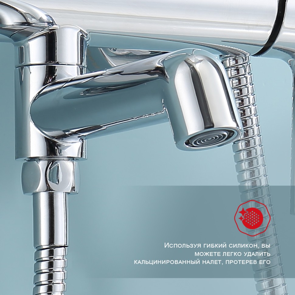 Душевая система Raglo для ванны и душа R20.24 Хром