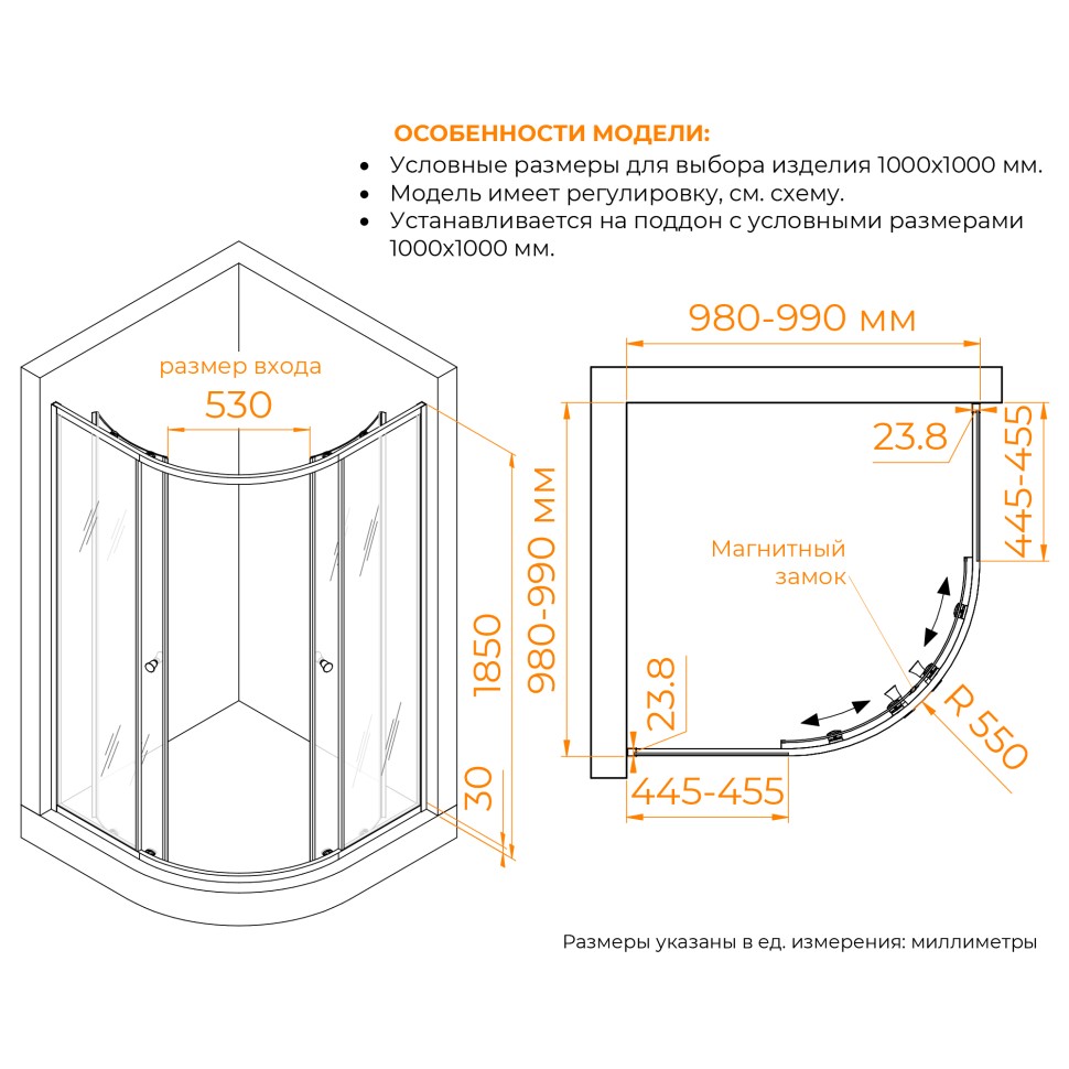 Душевой уголок RGW CL-54S NEW 1000x1000 (38095400-111)