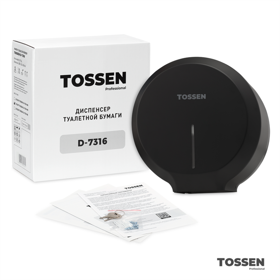 TOSSEN D-7316 PB - диспенсер туалетной бумаги (коллекция «Матовый чёрный»)
