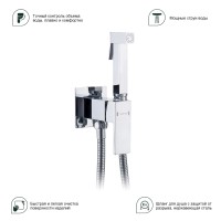 Смеситель Splenka встраиваемый с гигиеническим душем S98.52 Хром