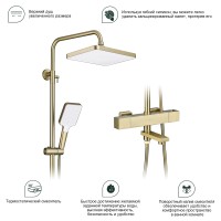 Душевая система Splenka с термостатом для ванны S224.26.03 Золотой сатин