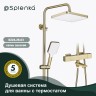 Душевая система Splenka с термостатом для ванны S224.26.03 Золотой сатин