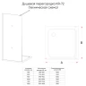 Душевая перегородка walk in KR72B-110-01-C8