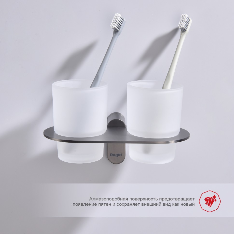 Держатель + 2 Стакана Raglo графит