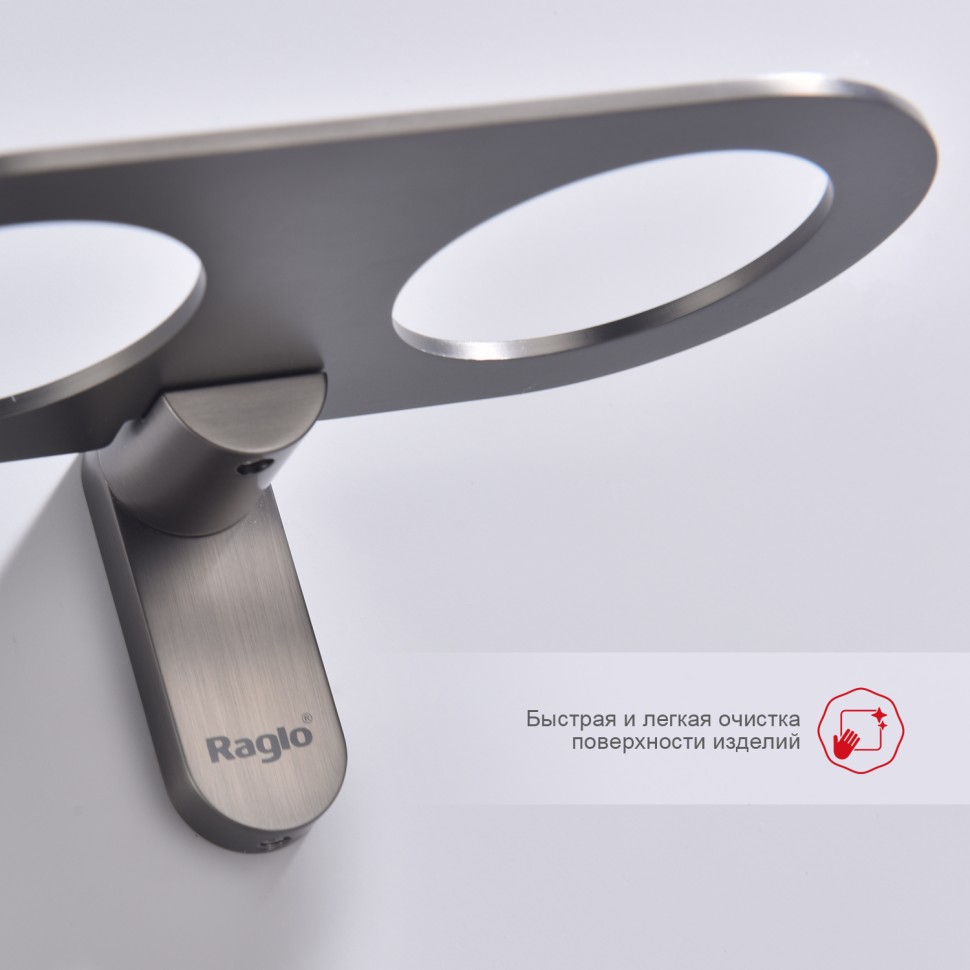 Держатель + 2 Стакана Raglo графит