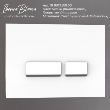 Кнопка смыва IBERICA BLANCA CRYSTAL-R стекло, белый глянцевый (IB.B022.001.00)