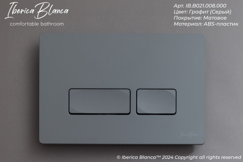 Комплект 3в1 IBERICA BLANCA инсталляция SILENCIO MINI, унитаз BILBAO ALTO белый, кнопка смыва ESTI-R серый матовый (IB.001M.BLA.234.218)