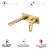 Смеситель Raglo встраиваемый для умывальника R51.11.03 Сатин золотой