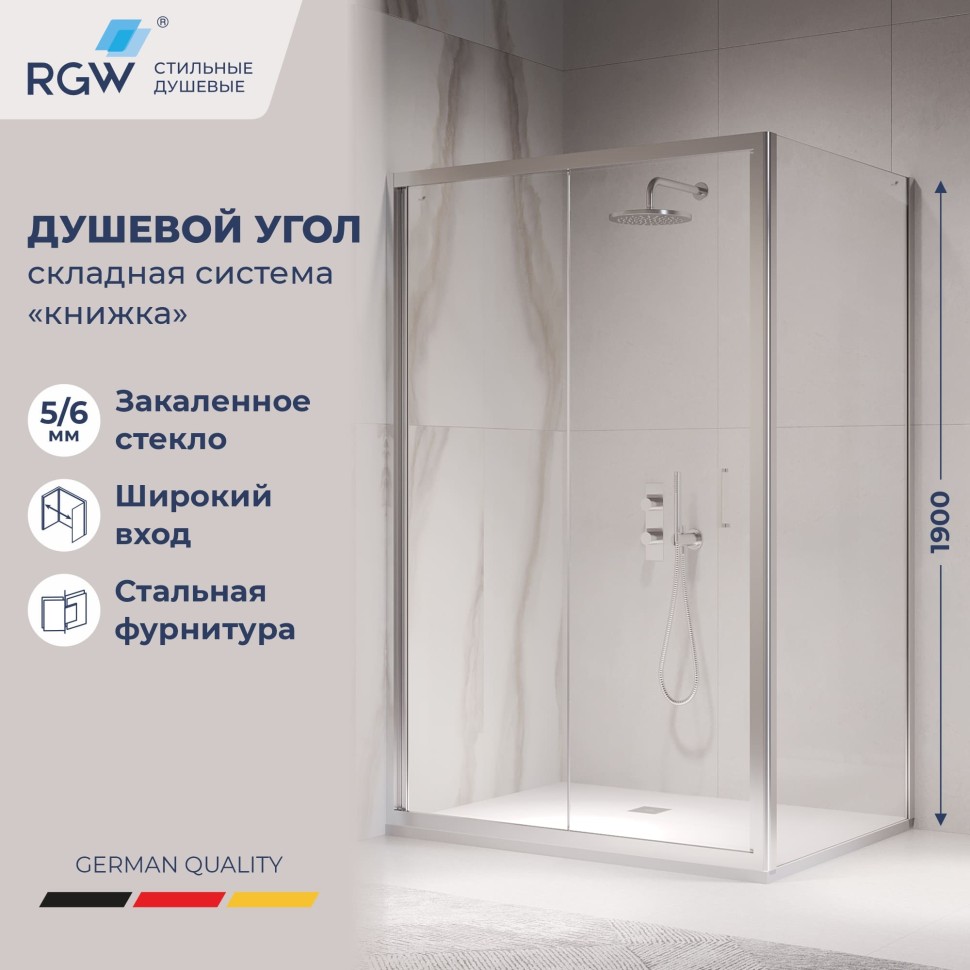 Душевой уголок RGW PA-142 (PA-21+Z-050-5) 1200x900