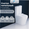 Унитаз с бачком напольный RGW SW-06