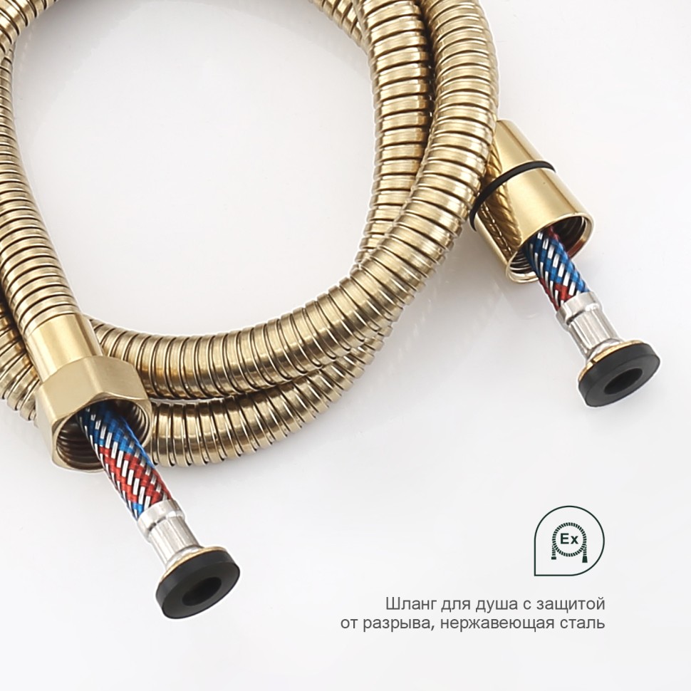 Смеситель Splenka встраиваемый с гигиеническим душем S98.52.03 Золотой сатин