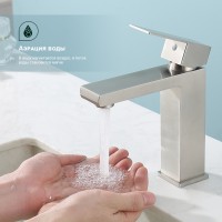 Смеситель Splenka для умывальника S224.10.05 Сатин