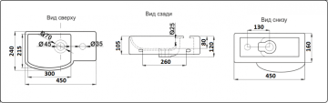 Умывальник CeramaLux 7947BL