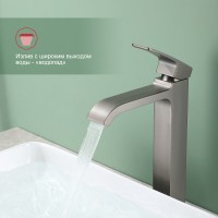 Смеситель Raglo высокий для умывальника, графит